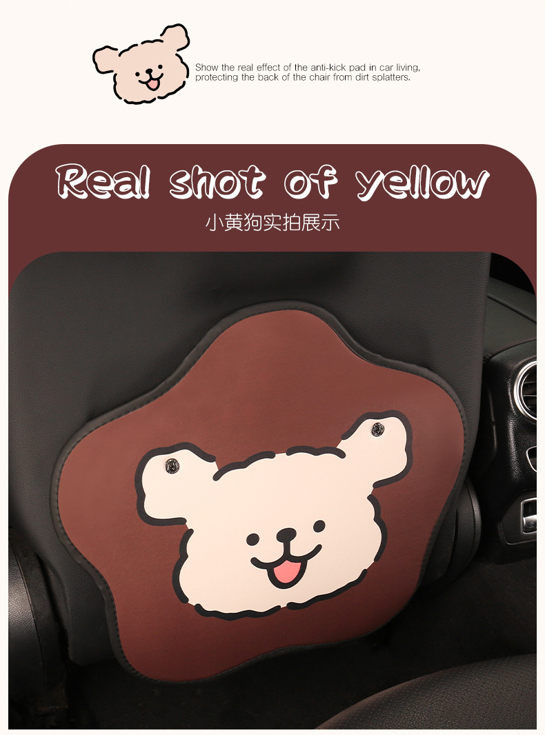 Women's Cute Cartoon Car Seat Back Anti-Kick Pad Dirty Resistant Car Rear Seat Back Anti-Stain Pad