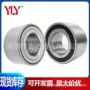 定制量大dac458055轮毂轴承
