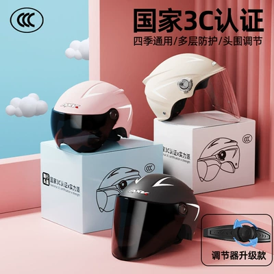 Motorcycle Safety Supplies: general safety helmets