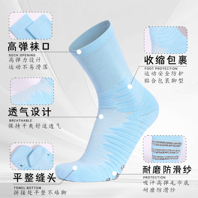 Calcetines deportivos profesionales, de color liso, con hilo antideslizante resistente, resistentes al desgaste, con base de toalla antideslizante, calcetines a media pantorrilla, calcetines de baloncesto transpirables de malla.