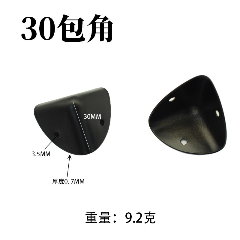 30*30mm black