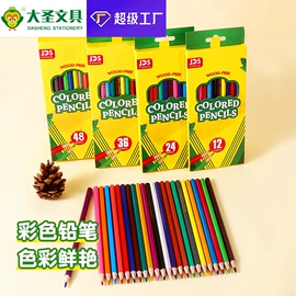 铅笔;文具套装;画笔