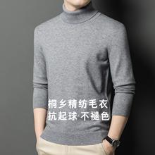 跨境外贸冬季高领毛衣男士秋冬双翻针织衫休闲纯色中年毛衣男装