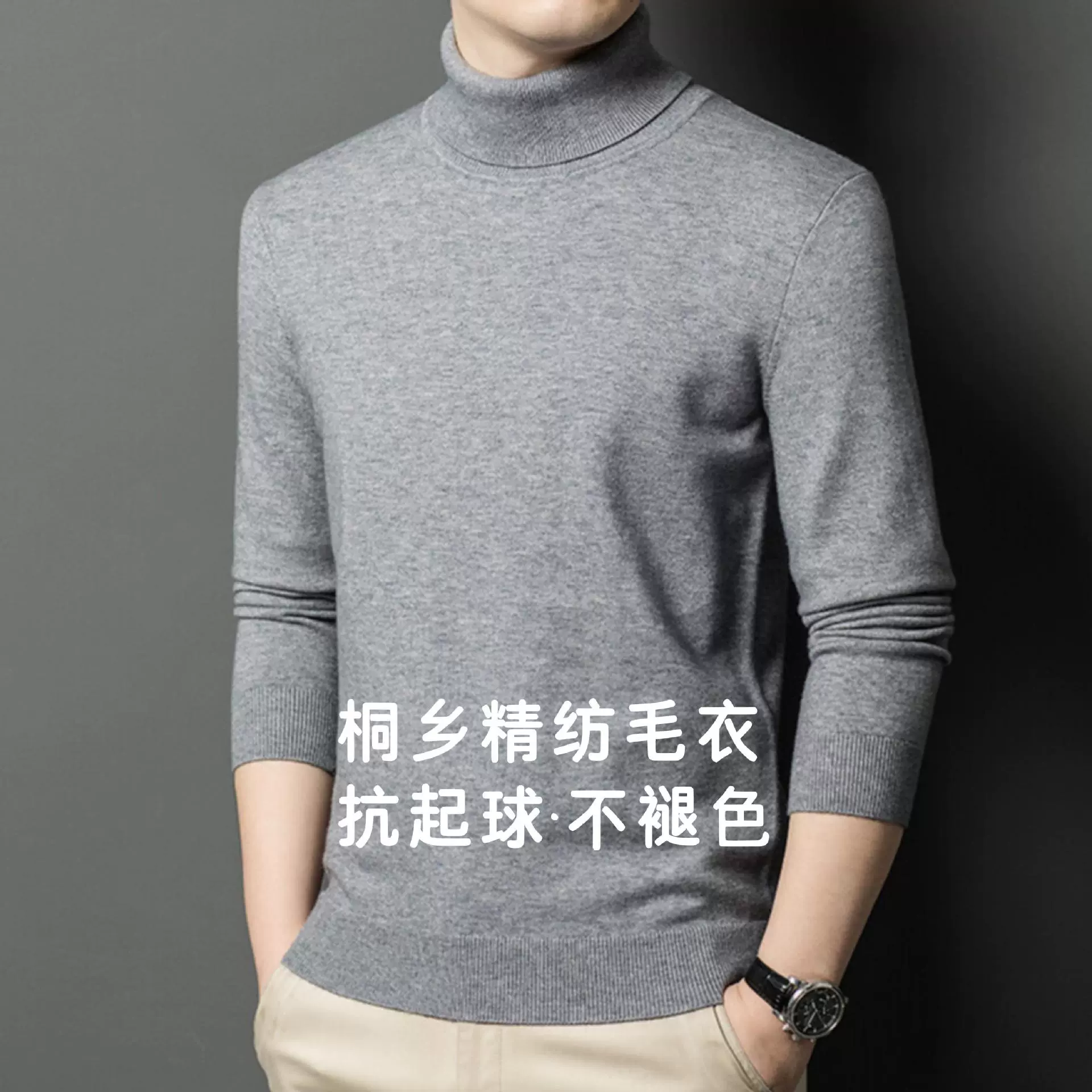 Трансграничная внешняя торговля Зимние водолазки мужские осенние и зимние двойные свитера повседневные сплошные свитера среднего возраста мужская одежда