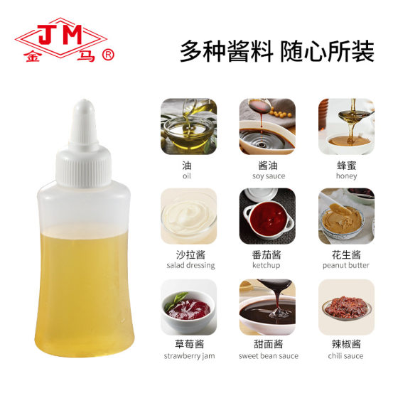 Food grade kitchen commercial squeeze sauce bottle salad ketchup sauce bottle honey oil-consuming squeeze seasoning bottle BS-28