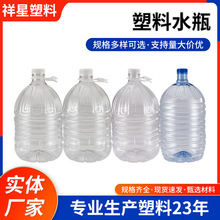 �VȪˮƿ��NҎ�� ����ƿʳƷ����Ͱ���/��Ͱ pet����ƿ�������l