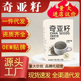 其他滋补;其他药食同源;代餐粉