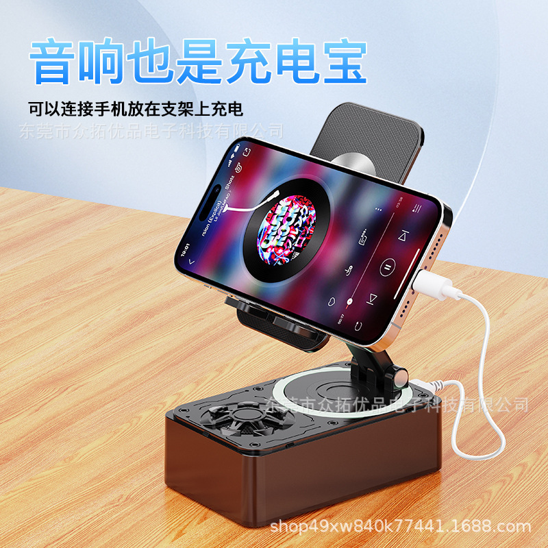 クロスボーダー人気デスクトップライブスタンド多機能三合一充電宝bluetoothオーディオ携帯電話スタンド卸売り|undefined