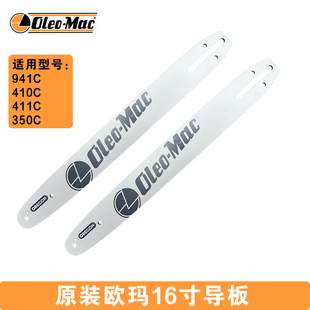 ԭ�b�W��16Ӣ�猧�� 941C/410c/411/350 ���ͷ�ľ䏌��� ���