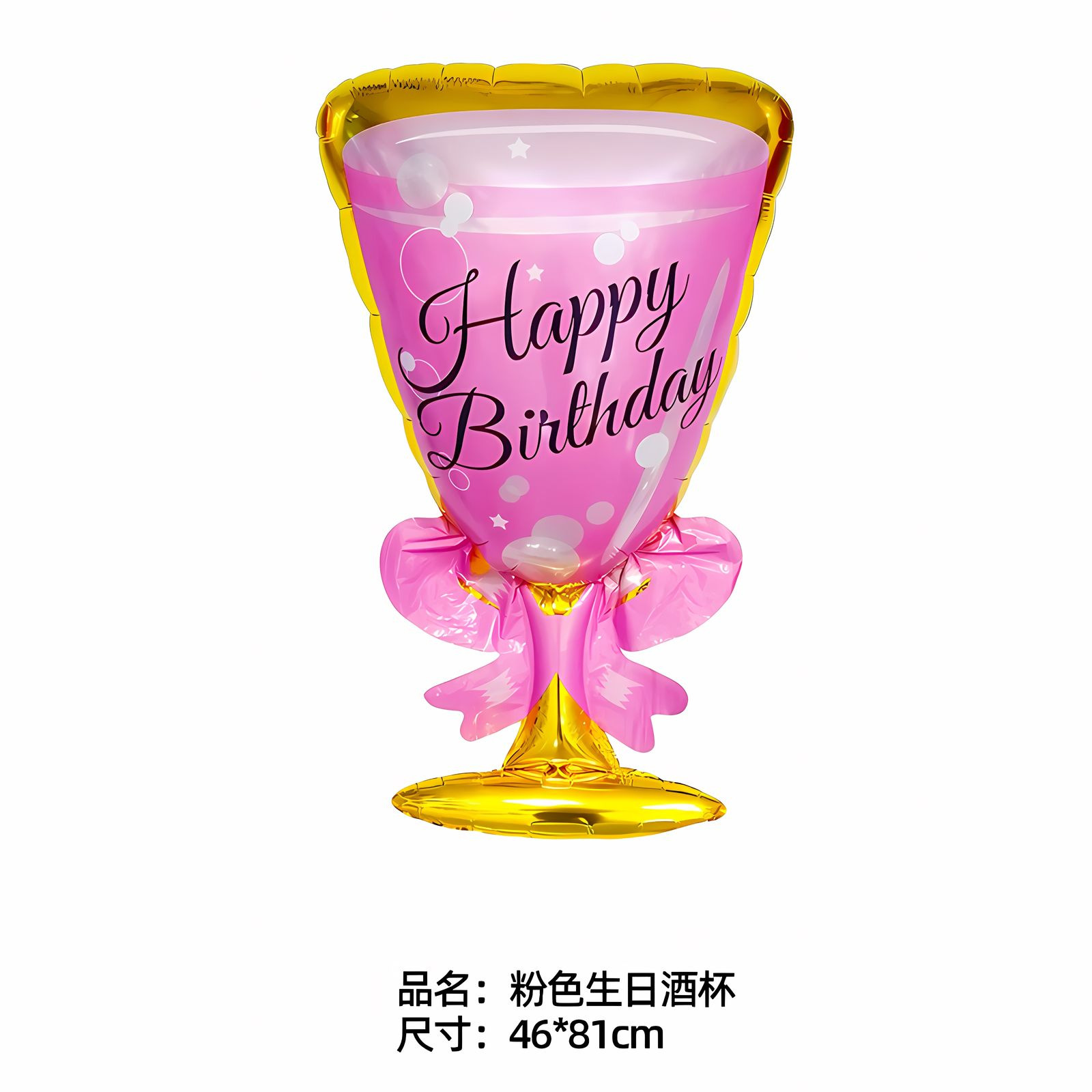 Globo de aluminio con forma de copa de vino grande, globo inflable con forma de botella de champán para cumpleaños, decoración de fiesta de bodas al por mayor