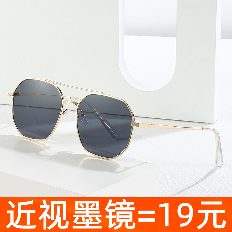 新款双梁气质有度数近视太阳镜50-600度素颜抗紫外线前卫潮流男女
