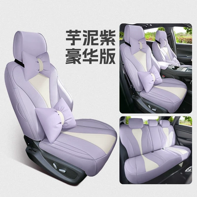 Modelə uyğun (Original) oturacaq örtükləri – Cover Car Seat Cushion - xh-deluxe-edition-taro-purple-all-inclusive-byd-hiace-ev-for-25-years