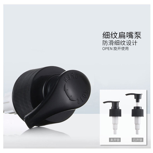 pet brown refill bottle round push-type shampoo hand sanitizer push bottle lotion empty bottle shower gel bottle