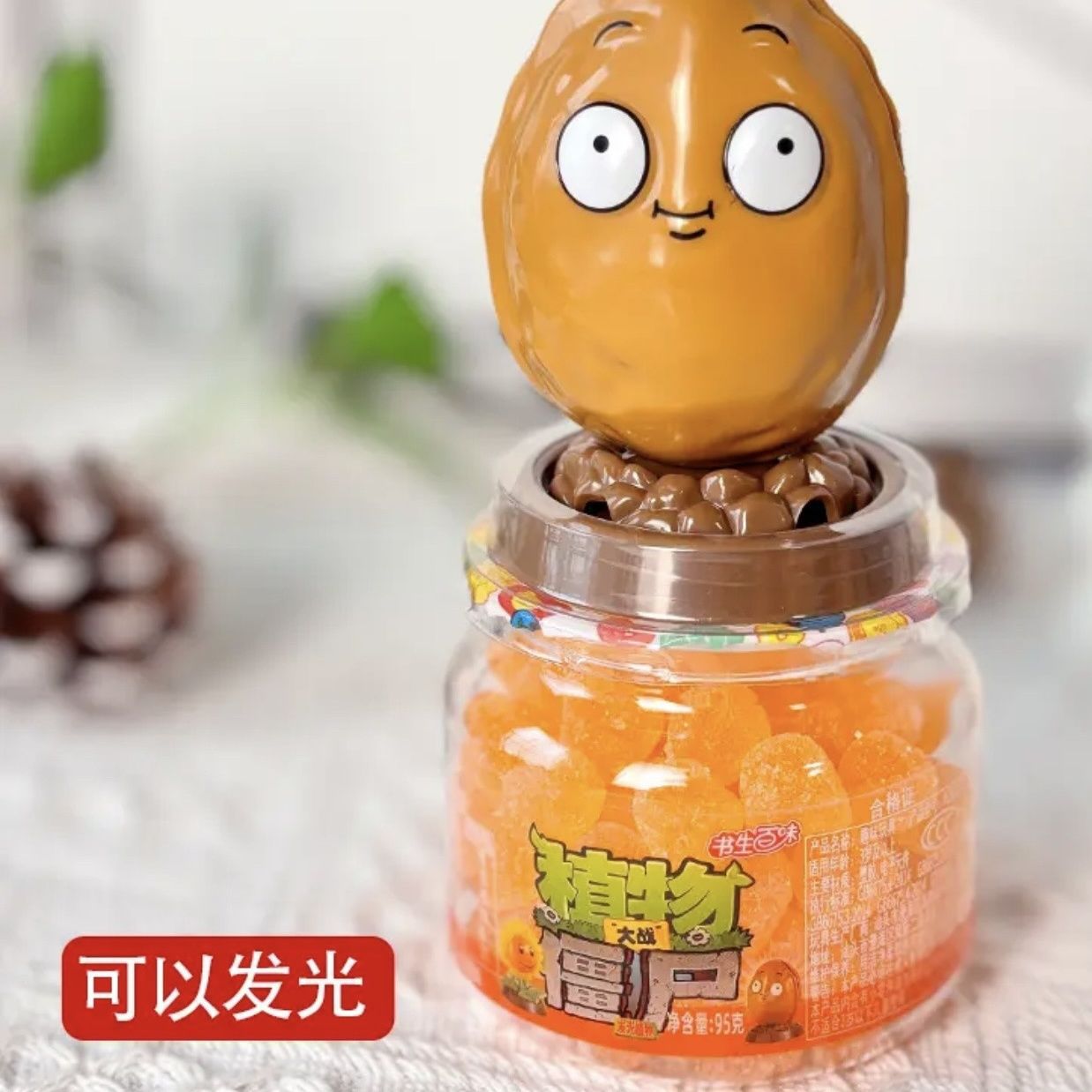 너트벽 1개(불이 켜질 수 있음)