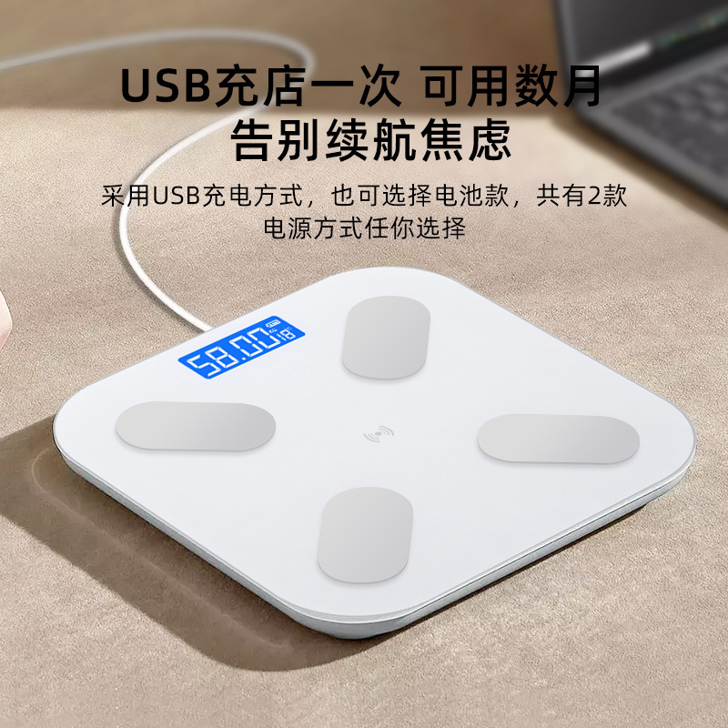 スマート体脂肪はかり体重計家庭用bluetooth充電電子はかり人体卸売り体脂肪重量健康体重計|undefined