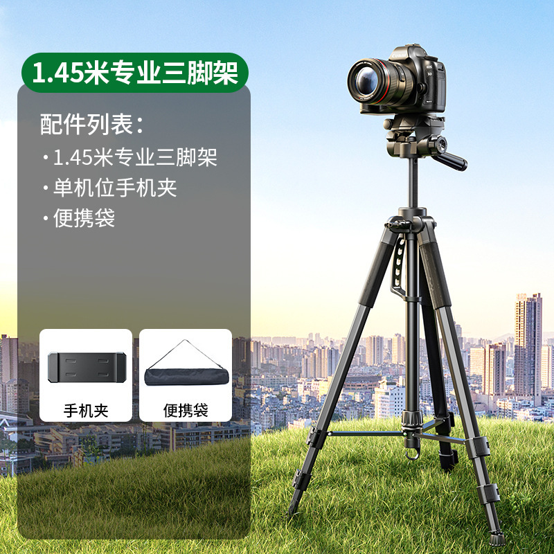 新款相机三脚架单反微距手机拍摄直播户外落地支架稳定器专业云台|undefined