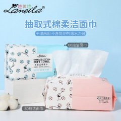Wholesale Pearl Pattern Cleansing Pads by Lamer, Disposable Face Towels, Skin-Friendly Roller Pouch Cotton Gentle Beauty Towels