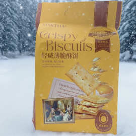 玛莎268g轻咸薄脆酥饼干休闲解馋追剧下午茶茶点零食批发