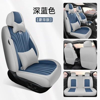Five-Seater Car Interior Cushion, Four Seasons Pad - dark-blue-deluxe-edition-general-purpose