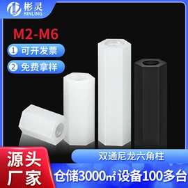 螺钉;螺柱;螺母