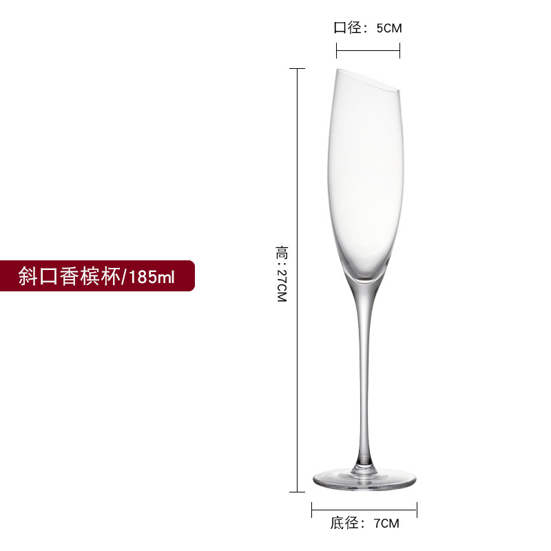 비스듬한 샴페인 잔