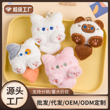爆款可爱猫咪毛绒挂件跨境卡通公仔玩偶背包钥匙扣挂饰毛绒尾猫