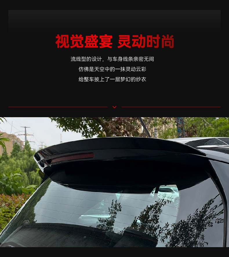 Applicable to 2023 Mercedes-Benz glc class x254 glc 260 300 amg tail top wing fixed wing cross-border modification