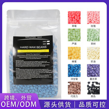 免脱毛蜡纸脱毛蜡蜡豆蜜蜡豆脱毛蜡疗粒500g10色除毛洋甘菊丝滑