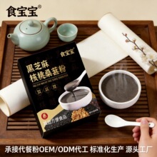 ��֥�����ɣ�ط� ���ͷۼ�ʳ�_I�B����B�����a ��ڷ۴��ӹ�