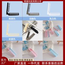 双齿折叠梳学生宿舍便携随身按摩梳子双折梳美发梳一次性用品酒店