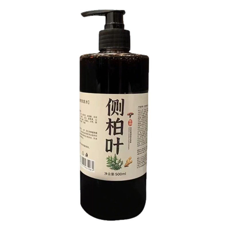 纯手工熬制侧柏叶洗发水无硅油植物养发去屑止痒控油草本温和清洁|undefined