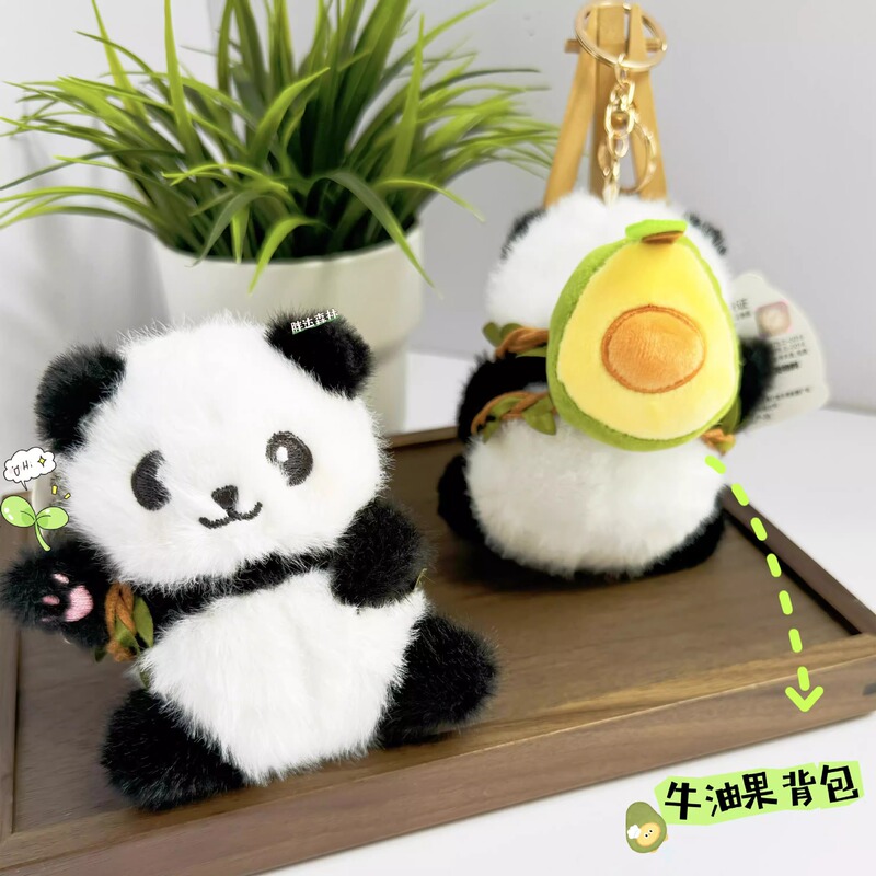かわいい花柄パンダ人形人形ハグペンダントキーホルダー人形成都パンダ基地旅行お土産|undefined