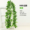 [99片过胶立体海棠(1条的价格)]