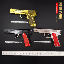 热销玩具手枪 沙漠之鹰 不可发射 合金金属玩具模型19cm 仿真道具