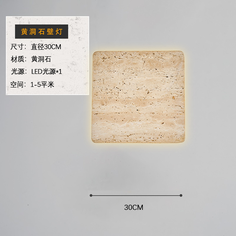 黄洞石新中式复古民宿酒店装饰床头灯日式奶油侘寂风自带开关壁灯|undefined