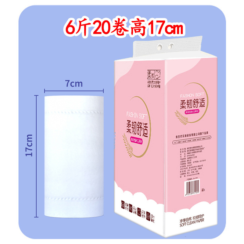 トイレットペーパー 5kg ファミリーロール 卸売 工場直送 原木パルプ お手頃価格 トイレットペーパーロール トイレットペーパータオル|undefined