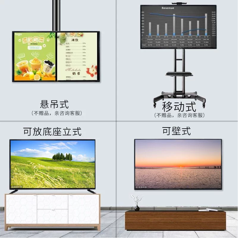 Смарт-ТВ 32", 46", 50", 55", 60"