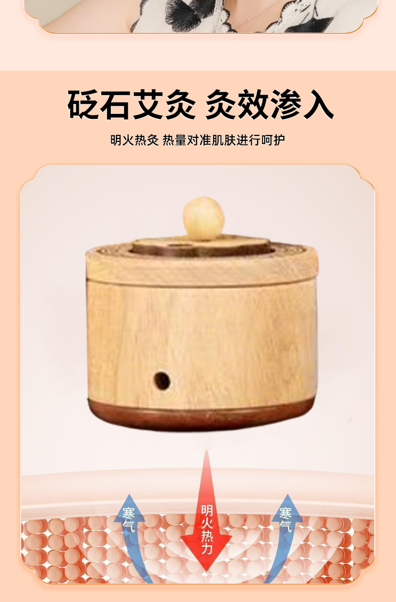 Red Bian Stone Facial Moxibustion Jar Home Moxa Device with Heating Massage for Face Care key features