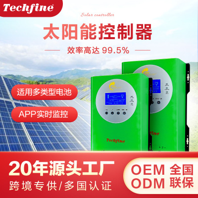 Tai Qifeng 12V/24V/20A30A Discharge Energy Storage Photovoltaic system mppt Solar Controller