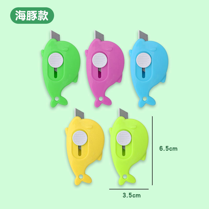 开箱美工刀少女心迷你裁纸刀随身便携式小刀小号手工刀拆快递神器|undefined