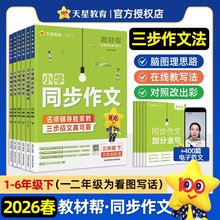 ���ǽ���2026���̲Ď�С�Wͬ������1-6�꼉���������ķ����ĕ�