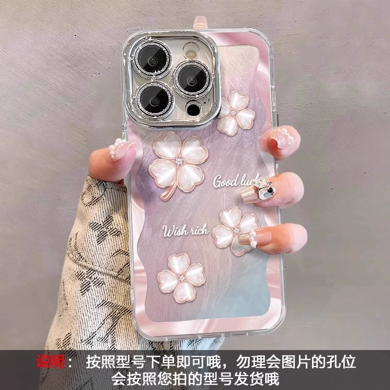 Apple, совместимый iPhone 16, чехол для телефона, iPhone14 Pro, iphone, 14