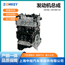������A6LC7�ķ������ܳ�06L100860SX