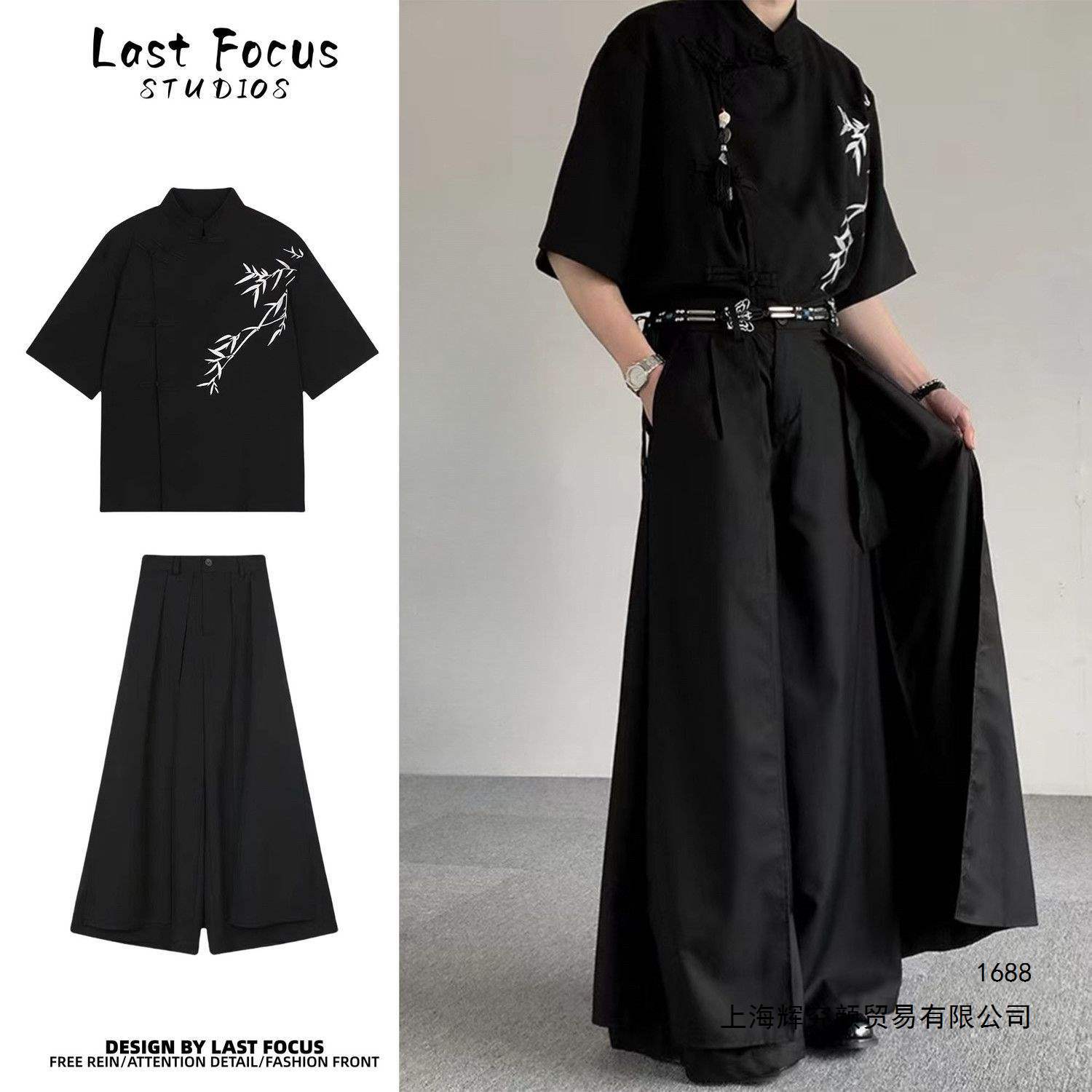 Two-piece/single-piece modern Chinese style embroidered stand-up collar button-down shirt men's short-sleeved Tang suit modified Hanfu set