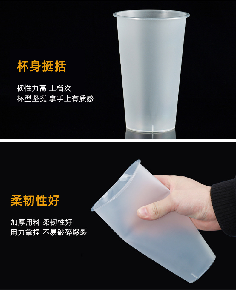 平底杯详情页阿里1_15