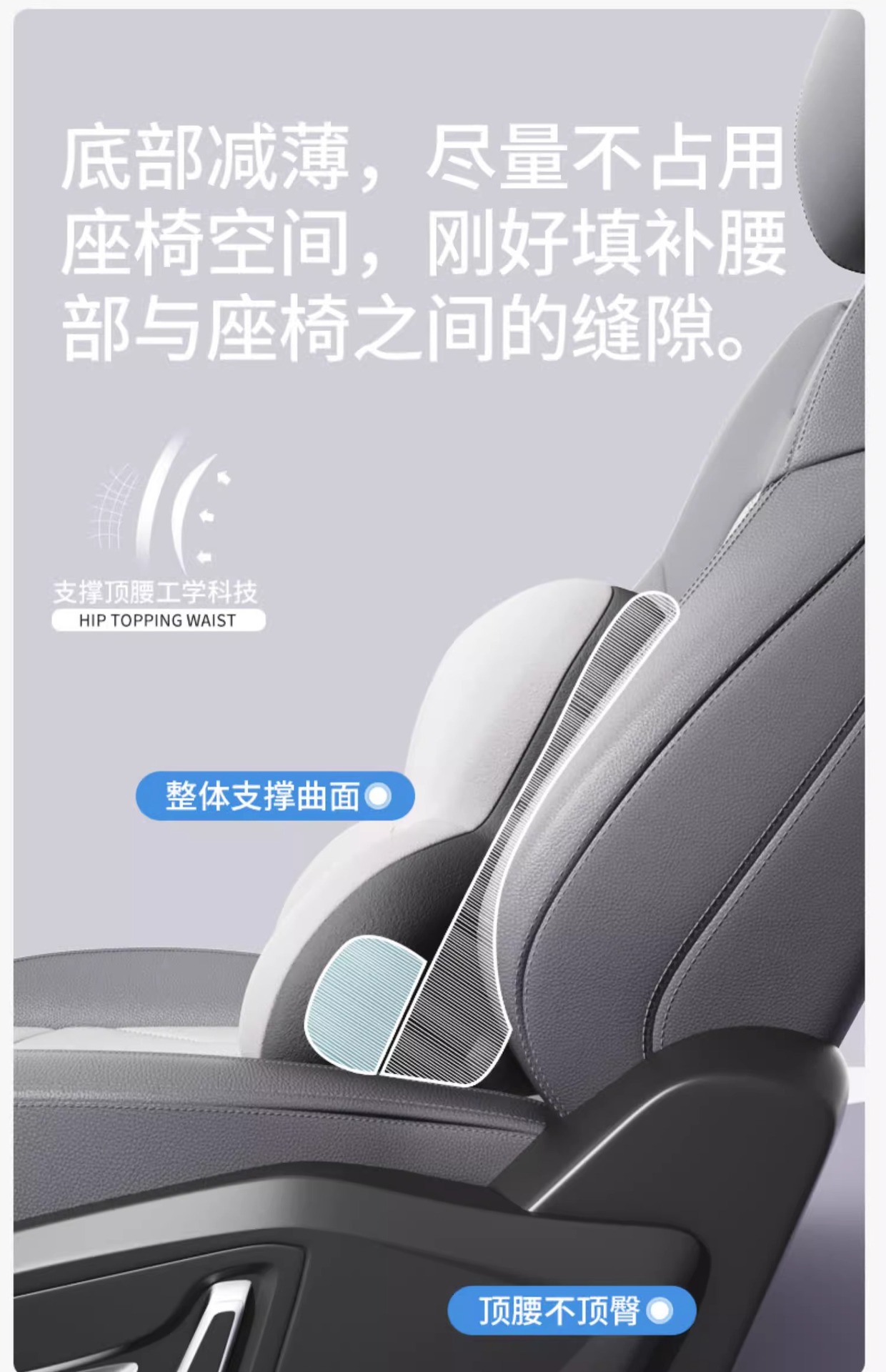 Buick Special Car Headrest Gl8 Envision Plus Aivia Regal Regal E5 Century Lu Zun Weilang Pro