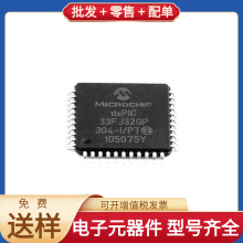 dsPIC33EP64GS506T-I/PT TQFP-64 ADG5408BRUZ TPS62140RGTR INA2