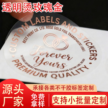 �����z�˺�͸��PVCӡˢlogo�C���������N�����Ƒ��⿹uv�˺�
