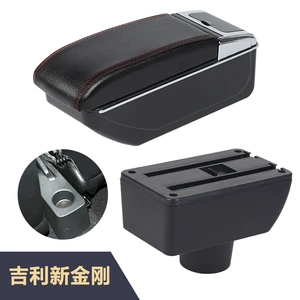 Suitable for Geely New King Kong car central armrest box interior modification accessories