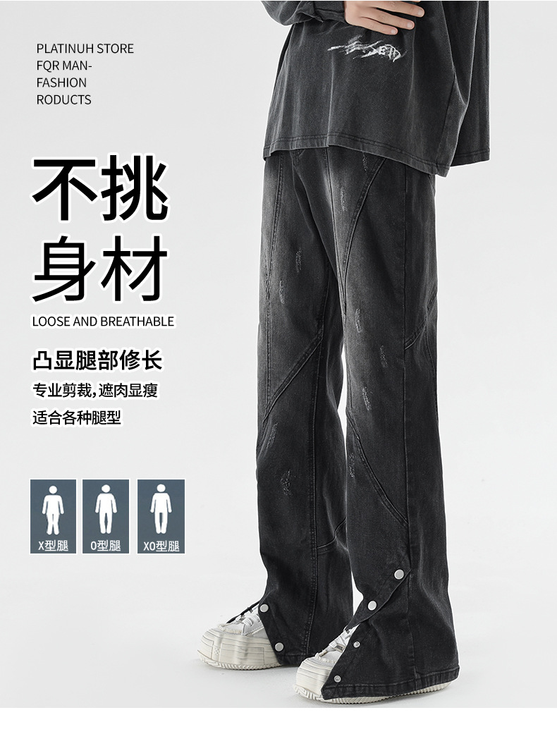 Description Picture 3 of itemHot sell hiphop high street jeans men's ankle buckle split open ruffled handsome American slim and slightly flared long pants